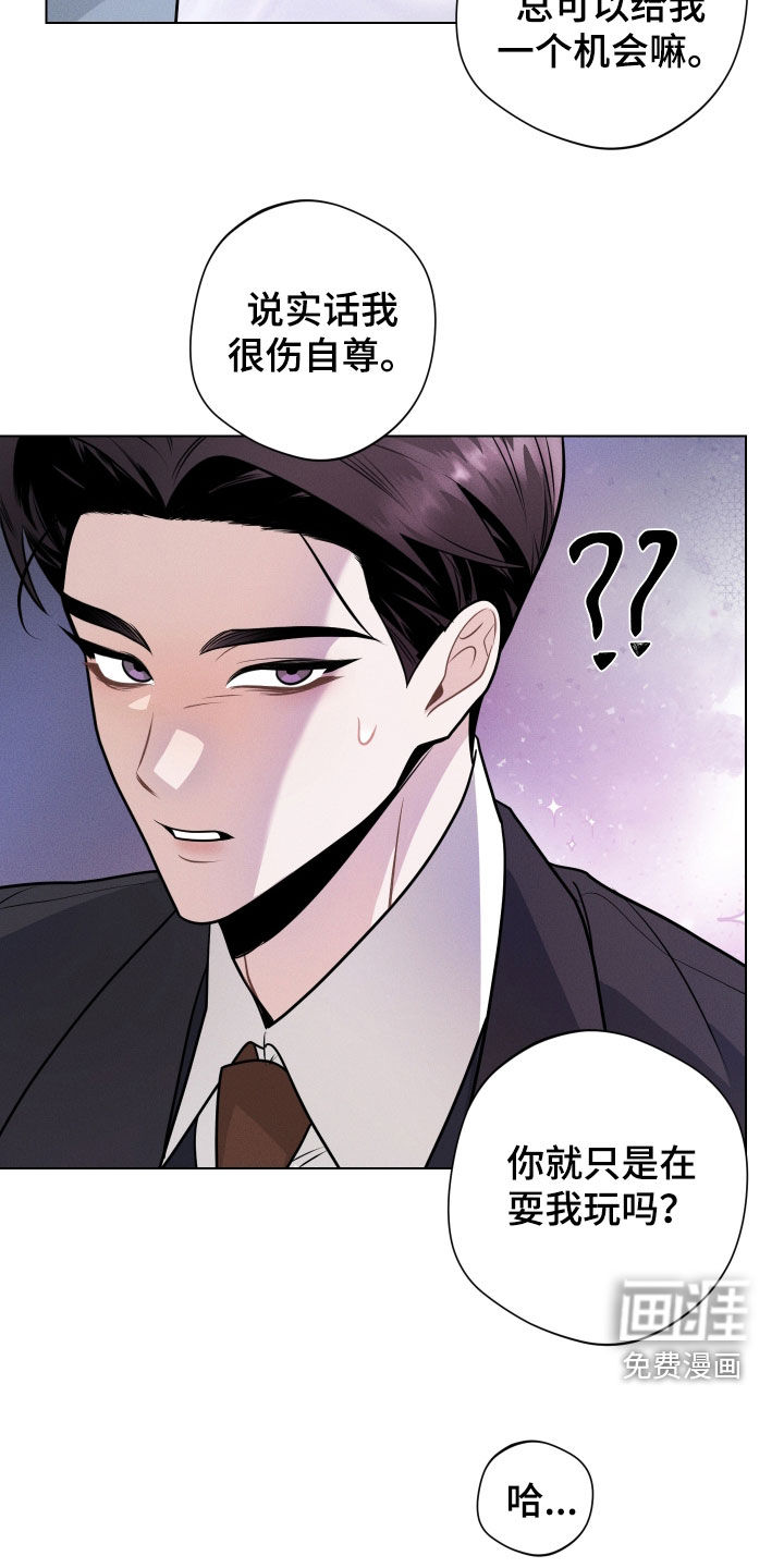 第16话8