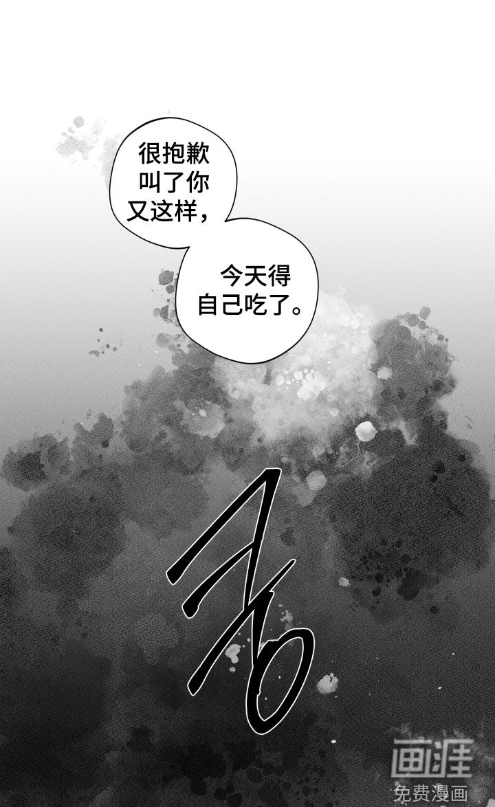 第16话9