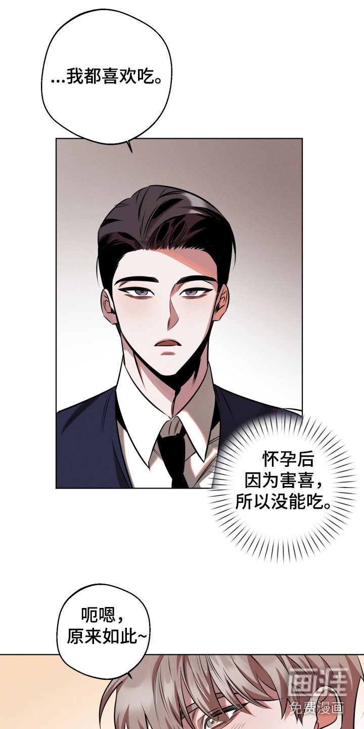 第20话0