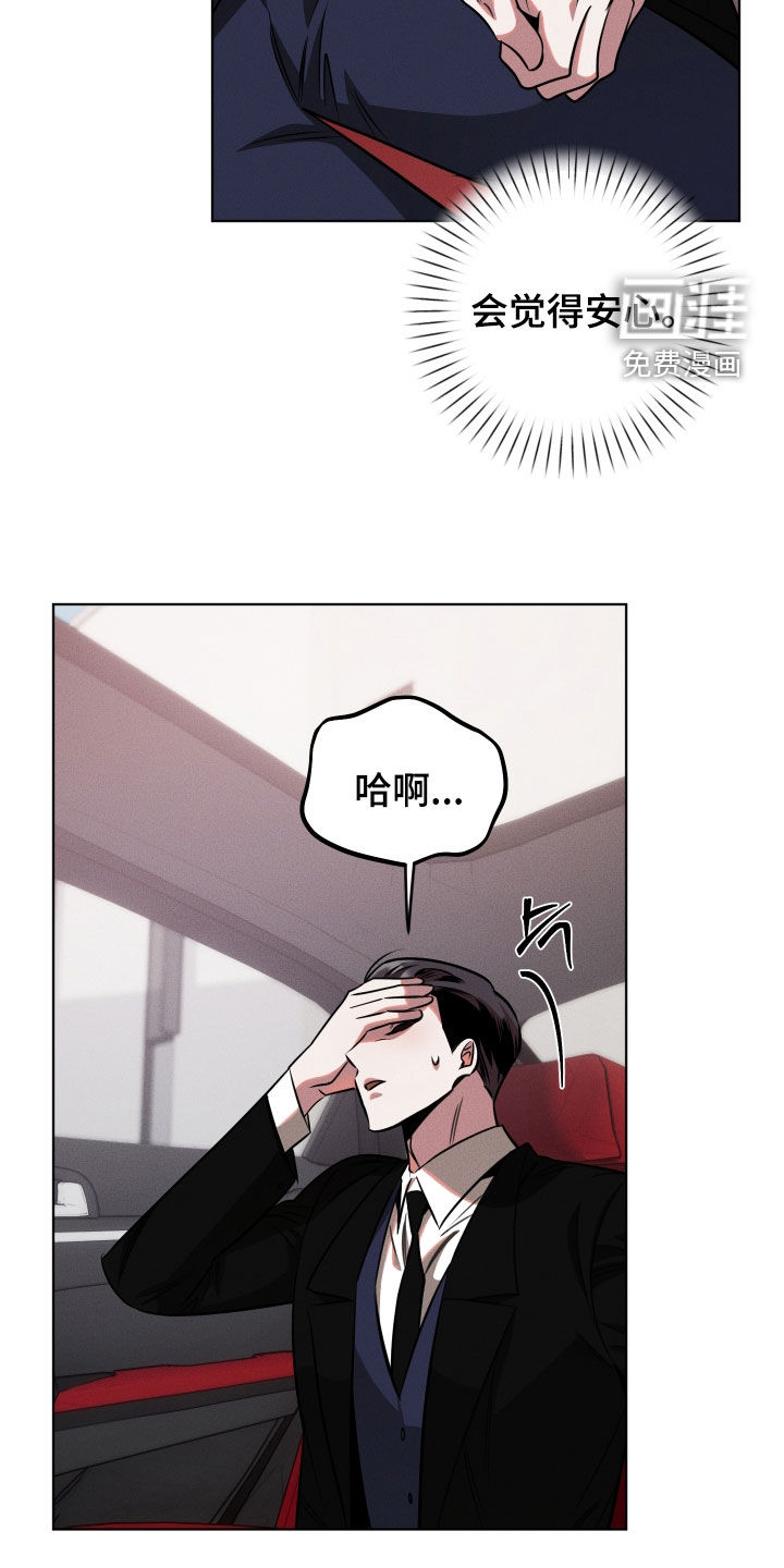 第20话22
