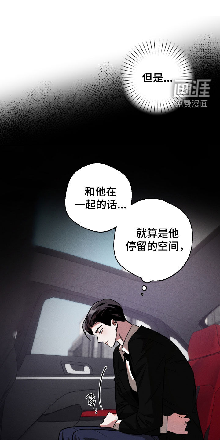 第20话24