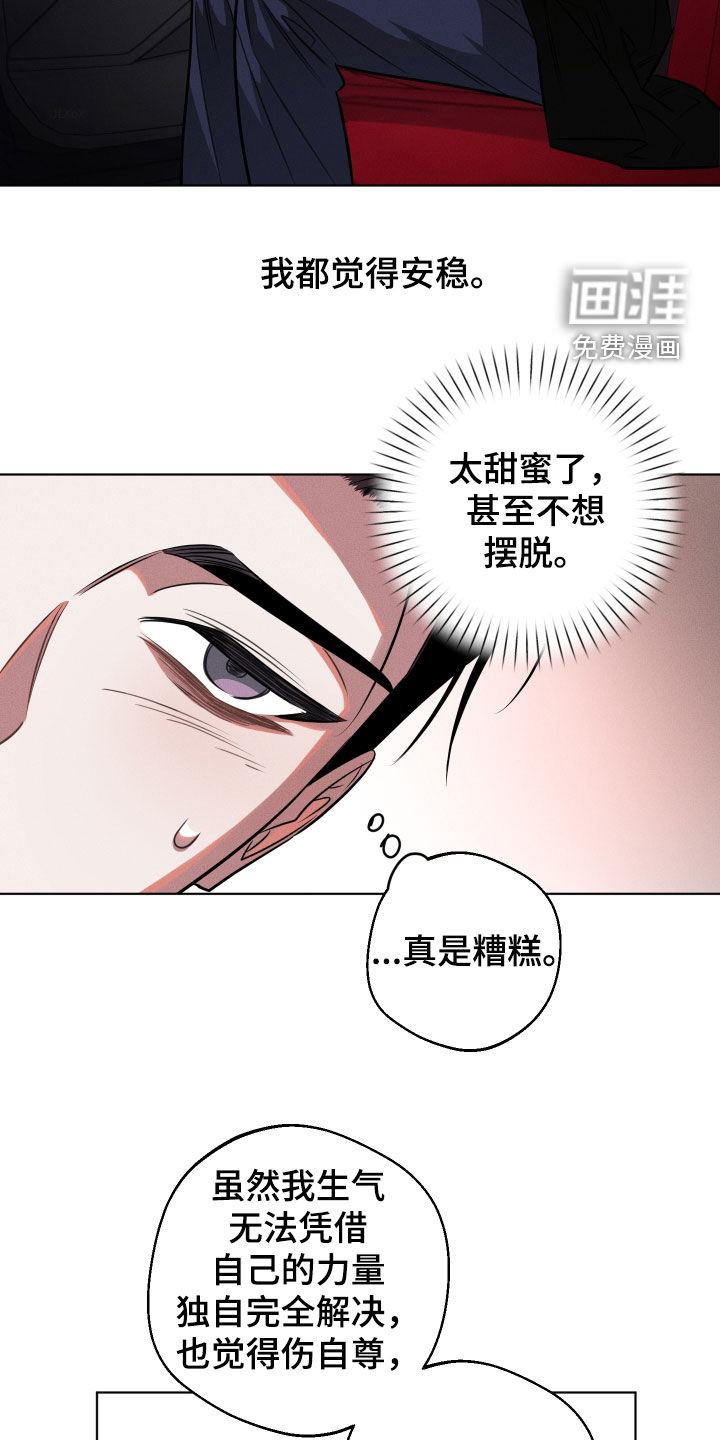 第20话25