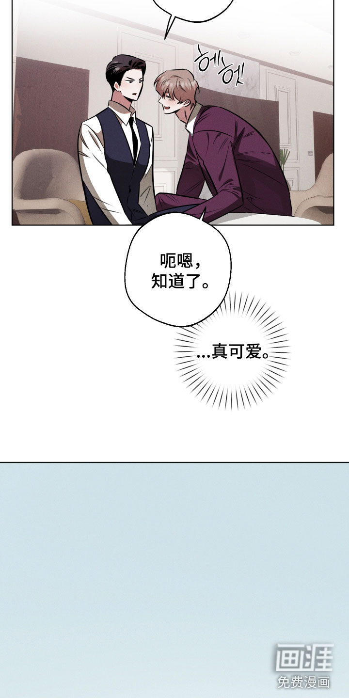第20话4