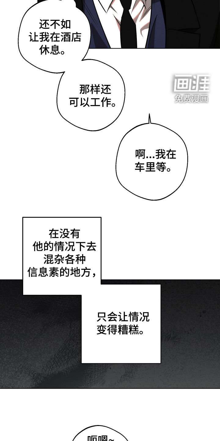 第20话7