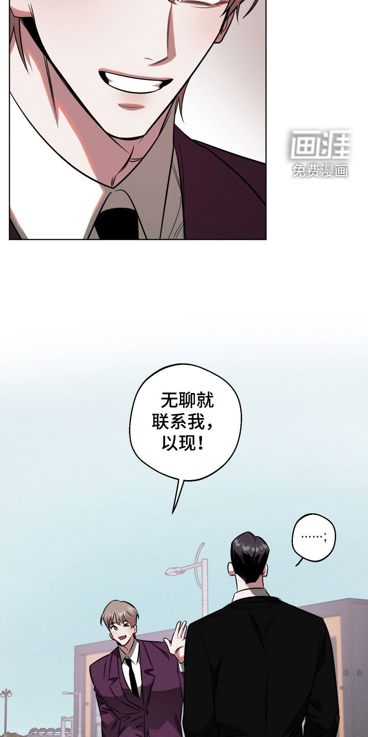 第20话9