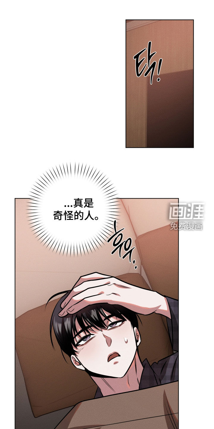 第19话17