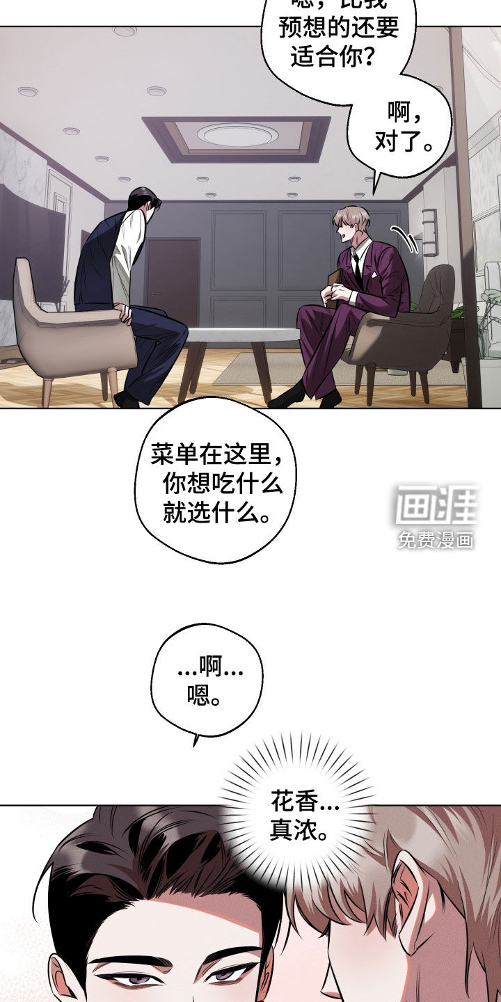 第19话22