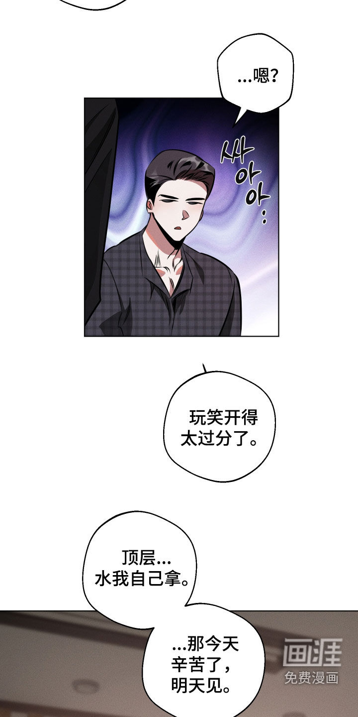 第19话4