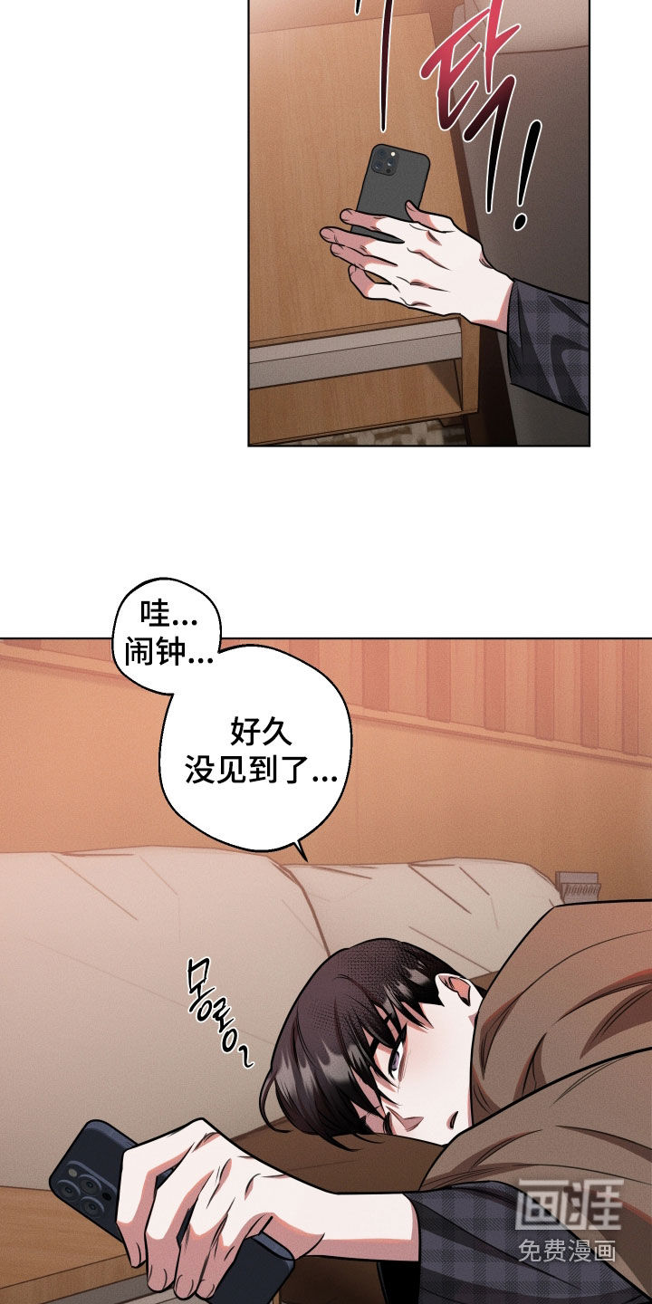 第19话8