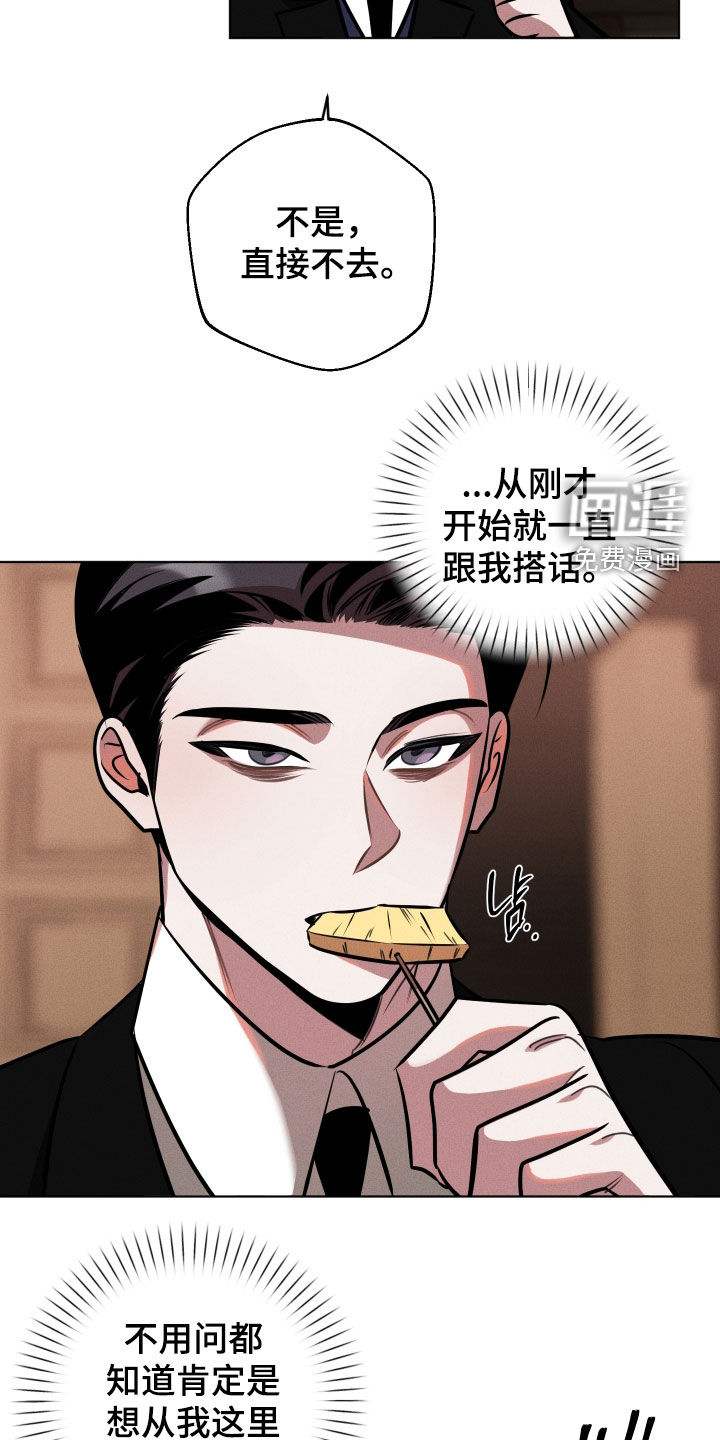第22话10
