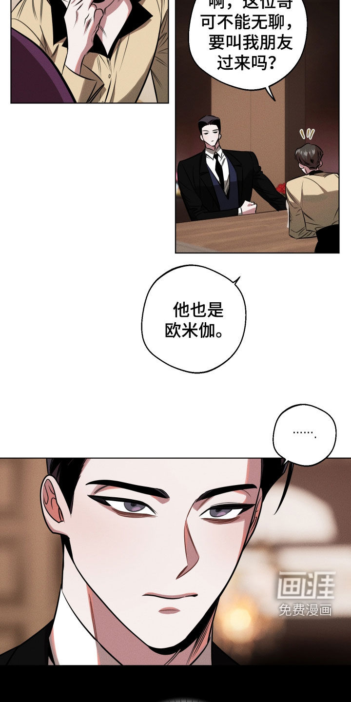 第22话19