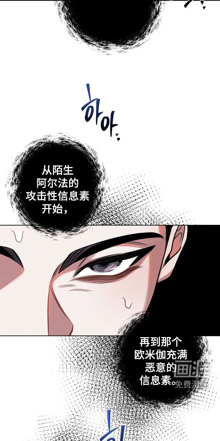 第22话27