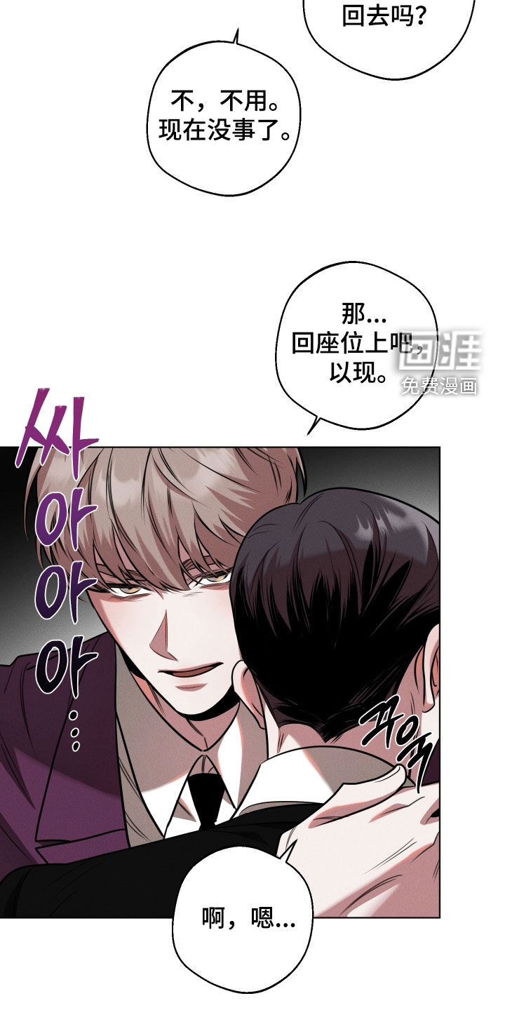 第22话6