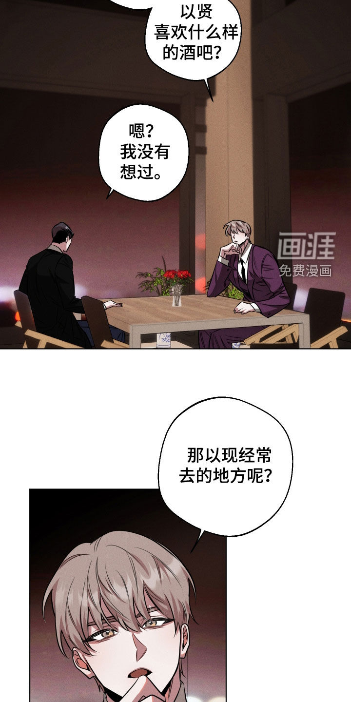 第22话8