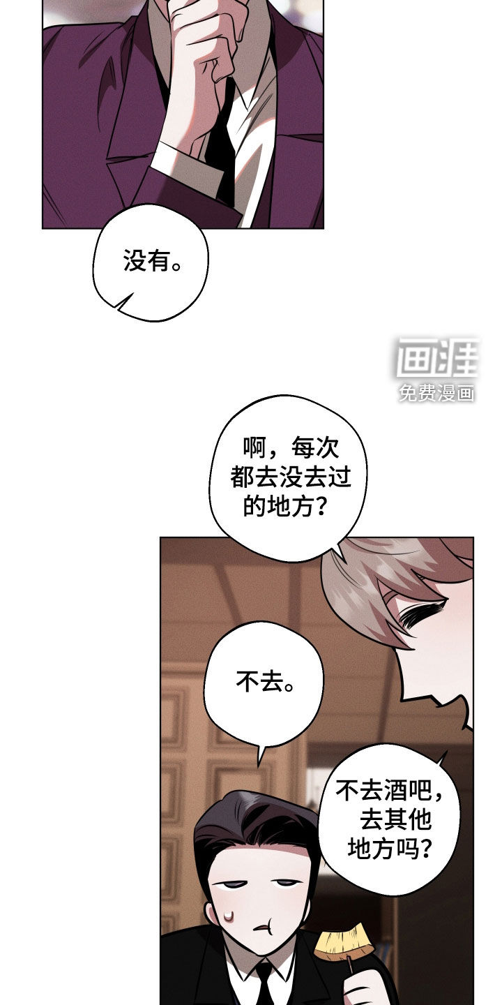 第22话9