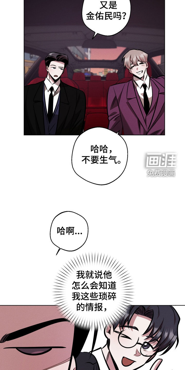 第21话13