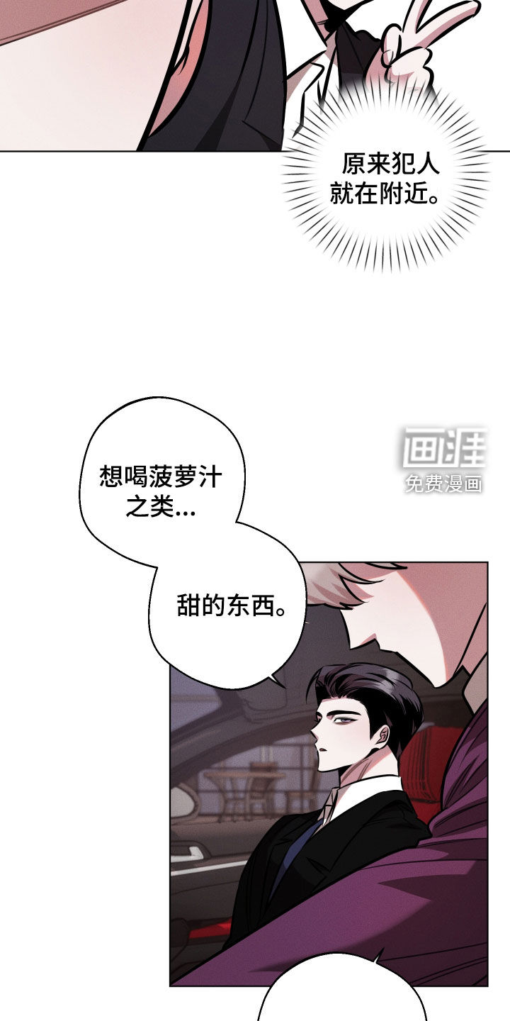 第21话14