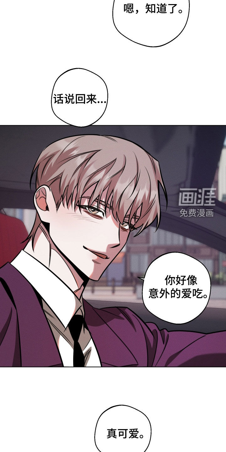 第21话15