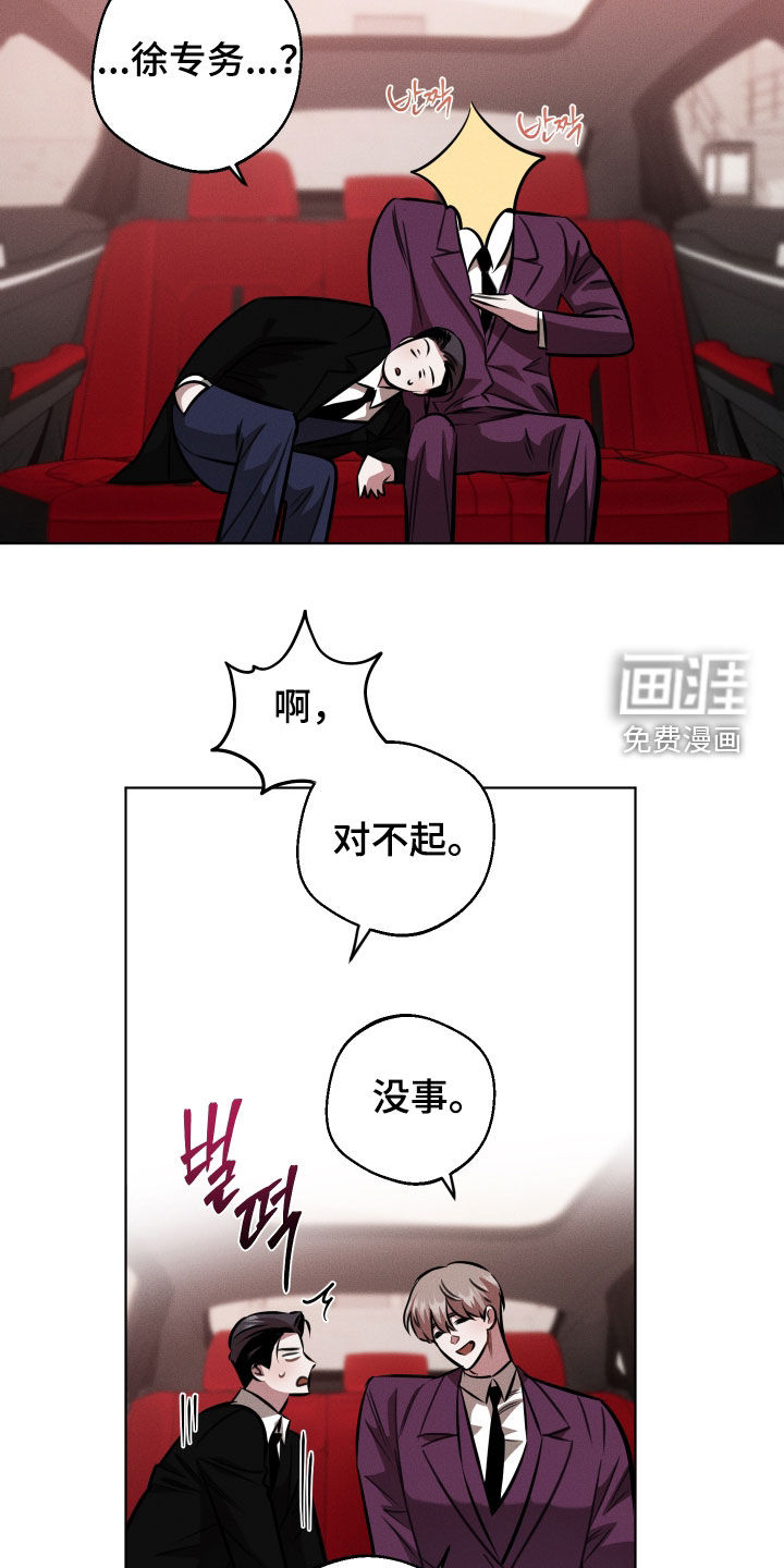 第21话3