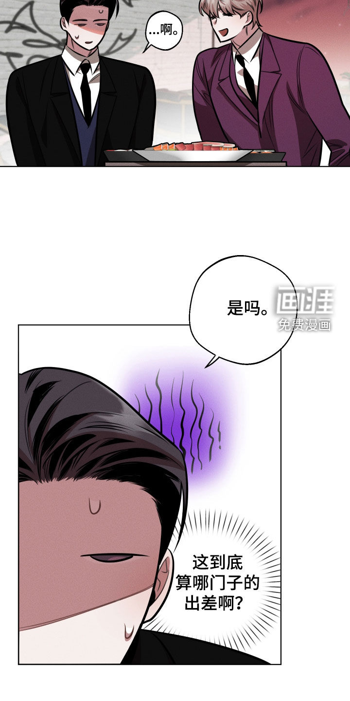 第21话7