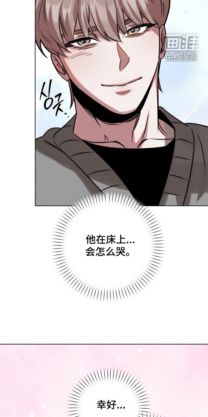 第24话12