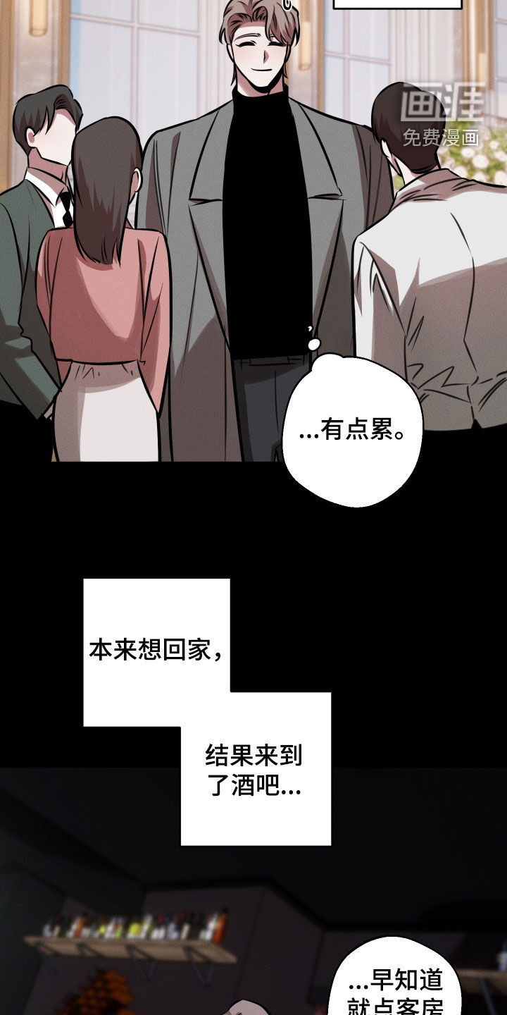 第24话14