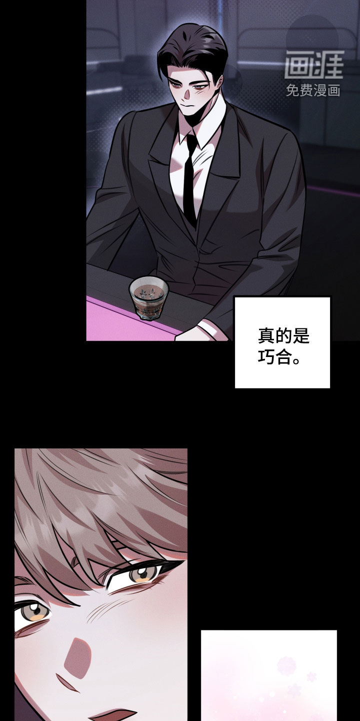 第24话16