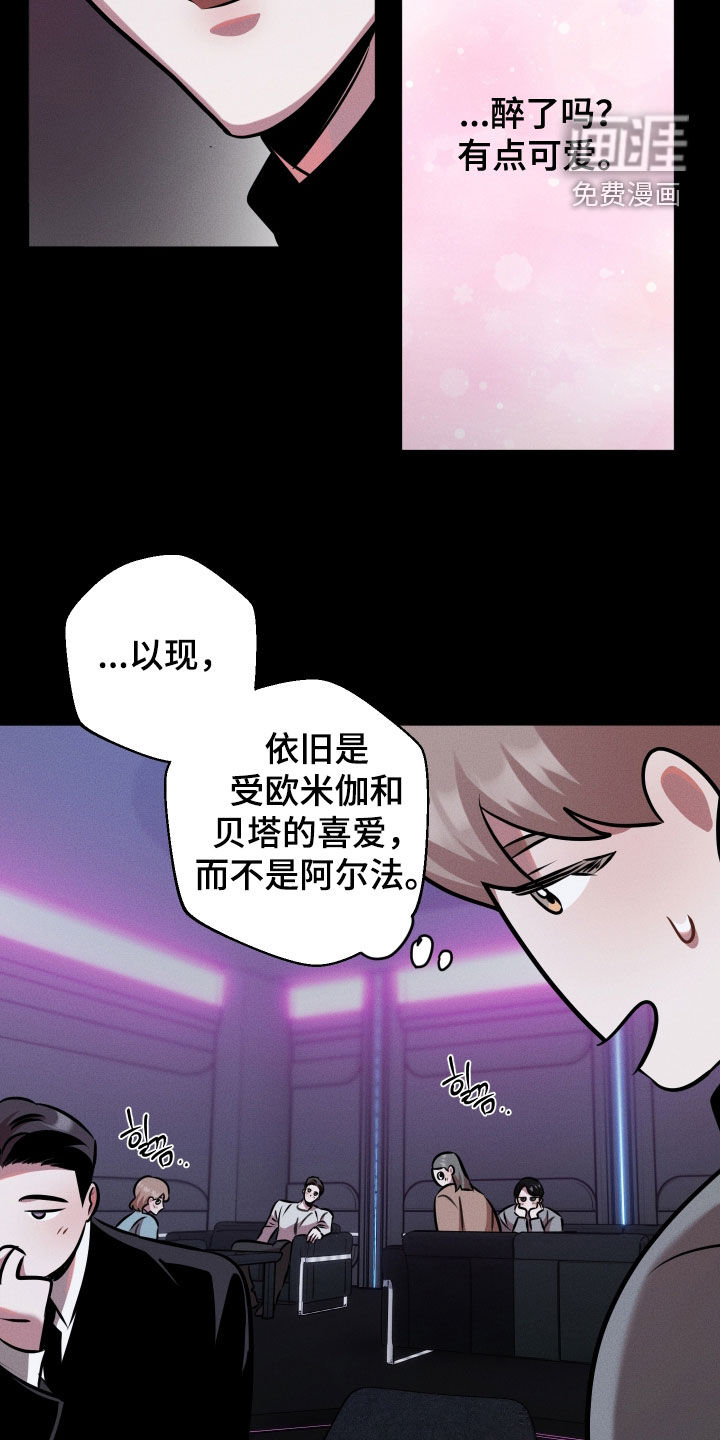 第24话17
