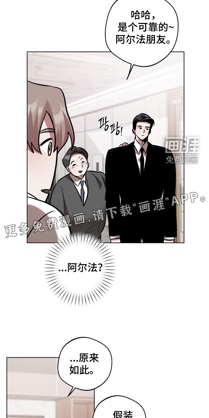 第24话2