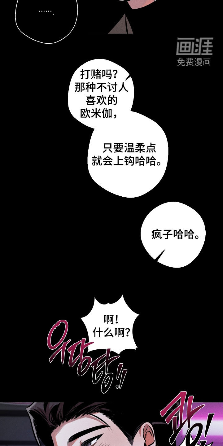 第24话20