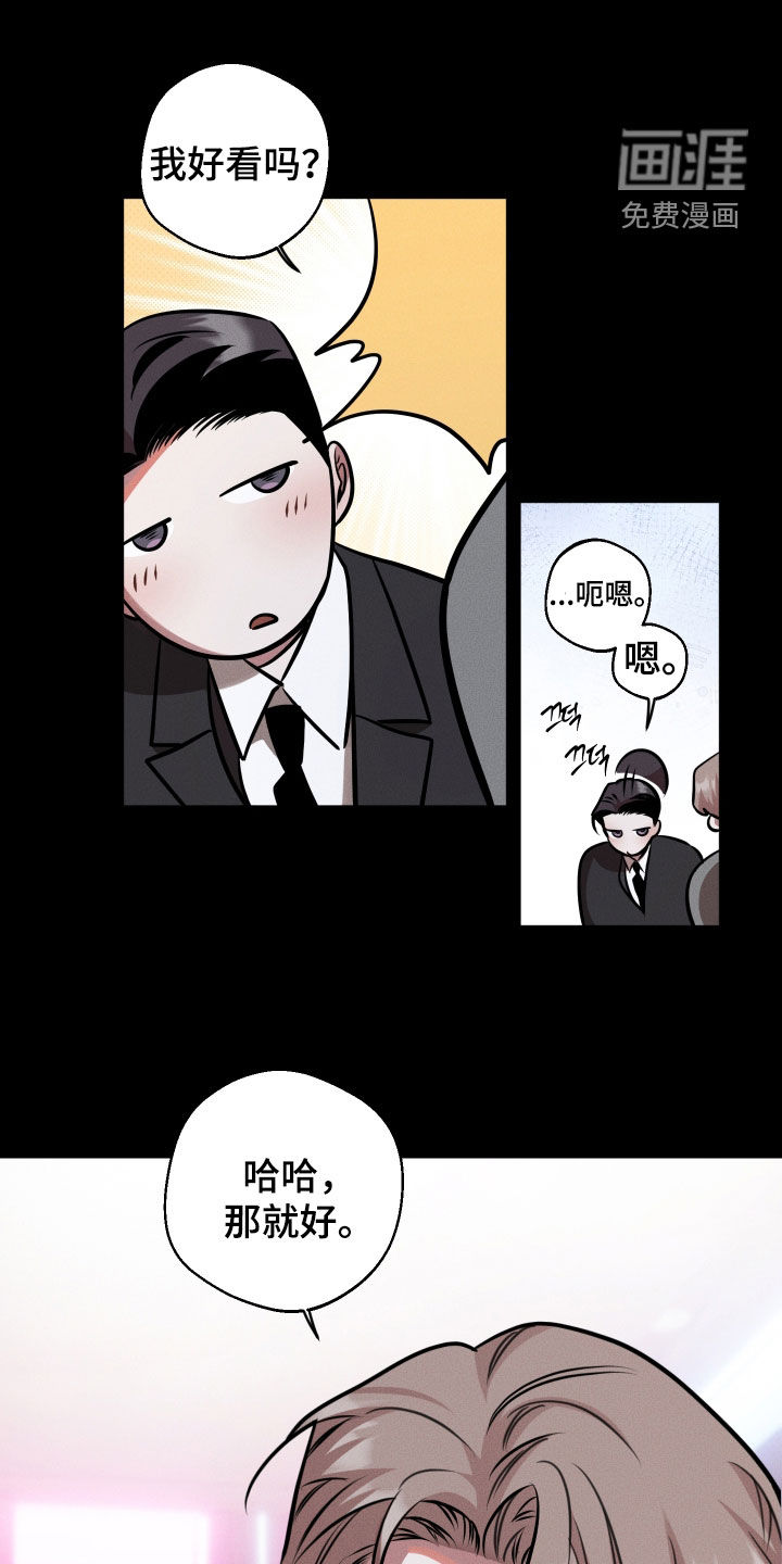 第24话25