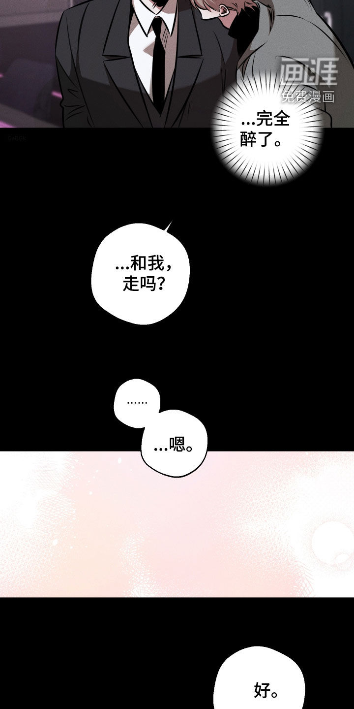 第24话27