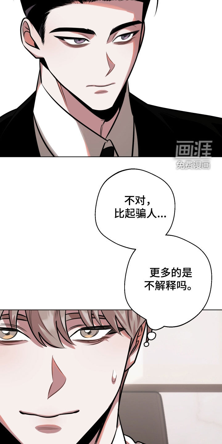 第24话4