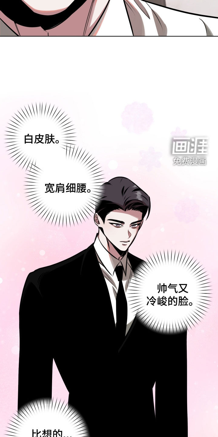 第24话5
