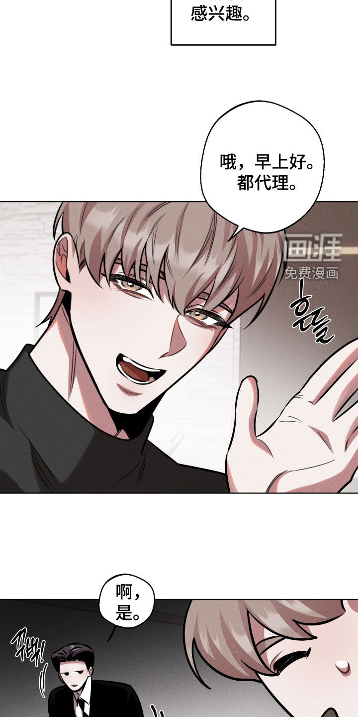 第24话7