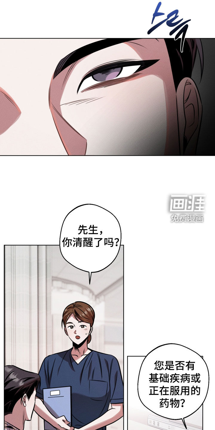 第23话1