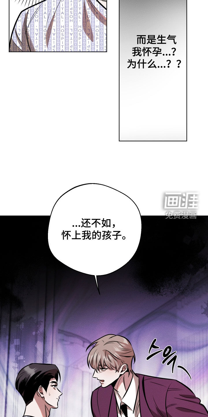 第23话10
