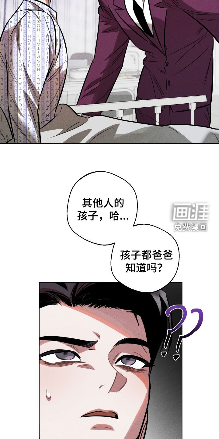 第23话11
