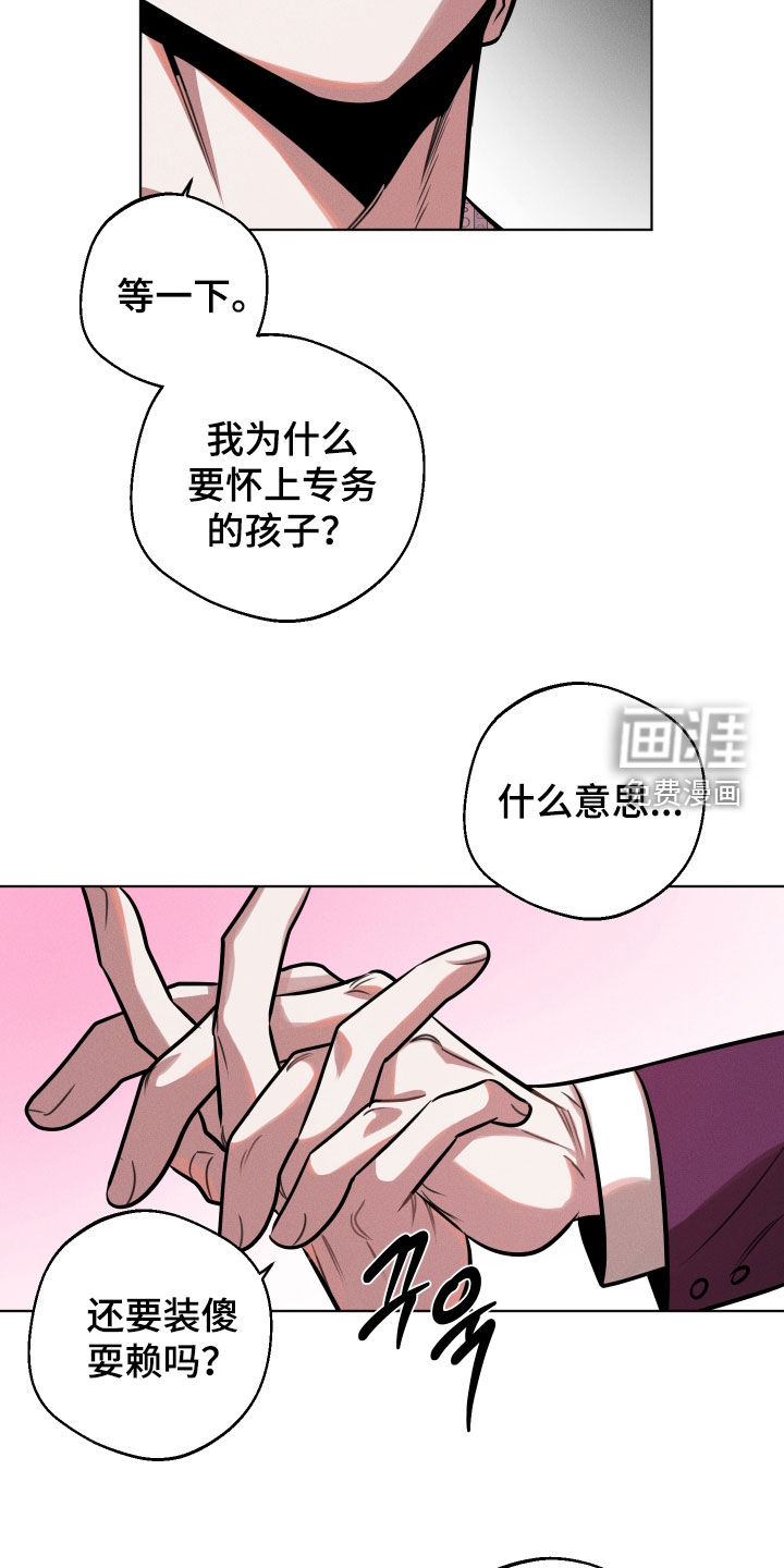 第23话12