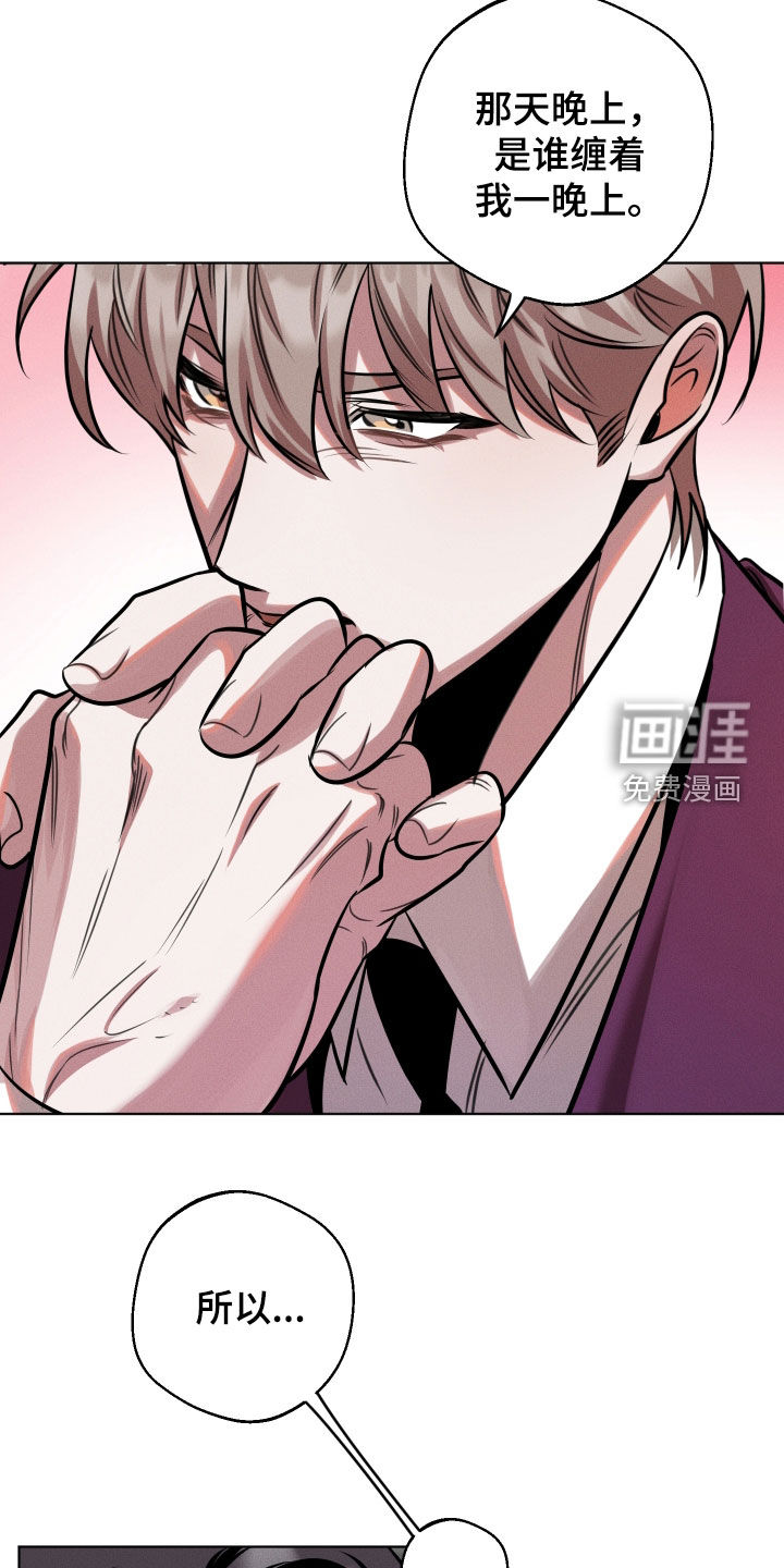 第23话13