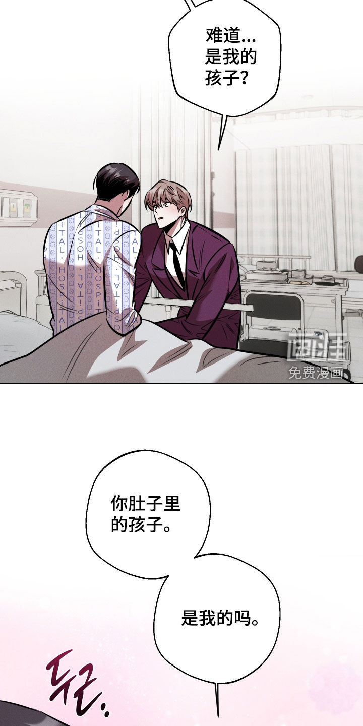 第23话17
