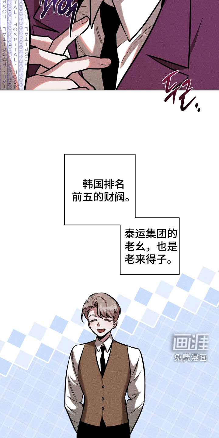第23话19