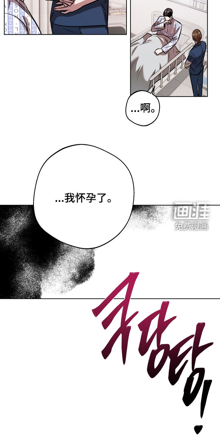 第23话2
