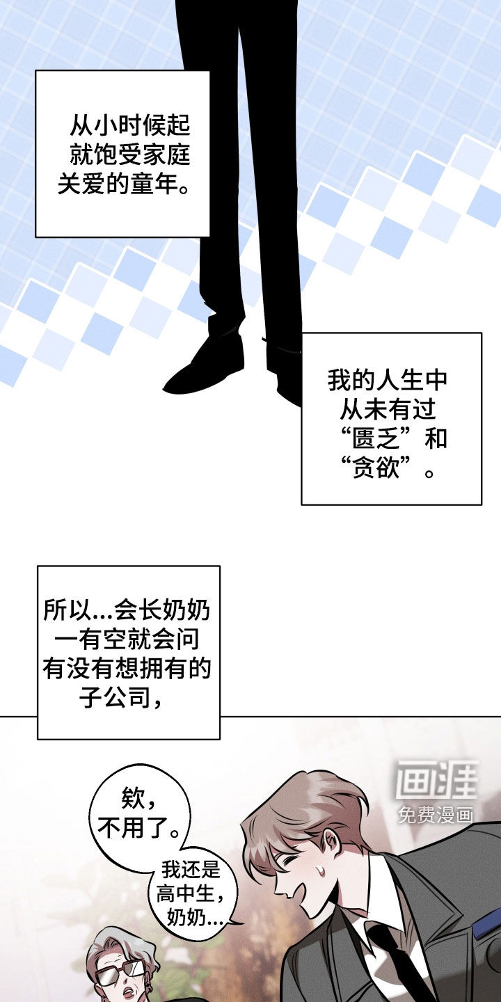 第23话20