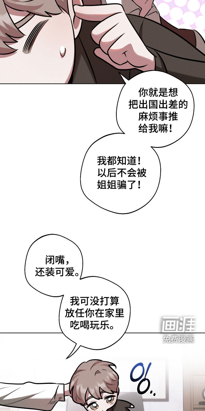 第23话22