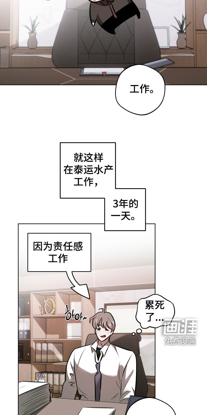 第23话23