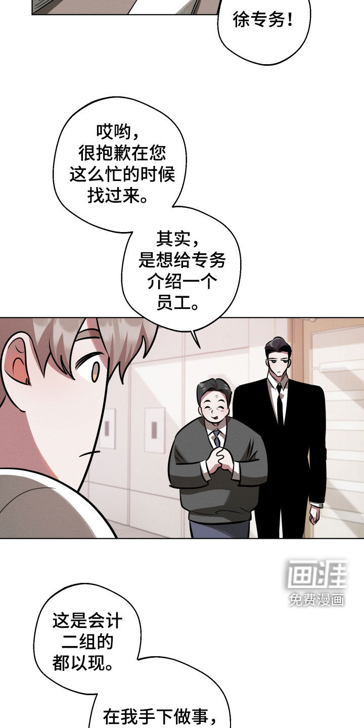 第23话24