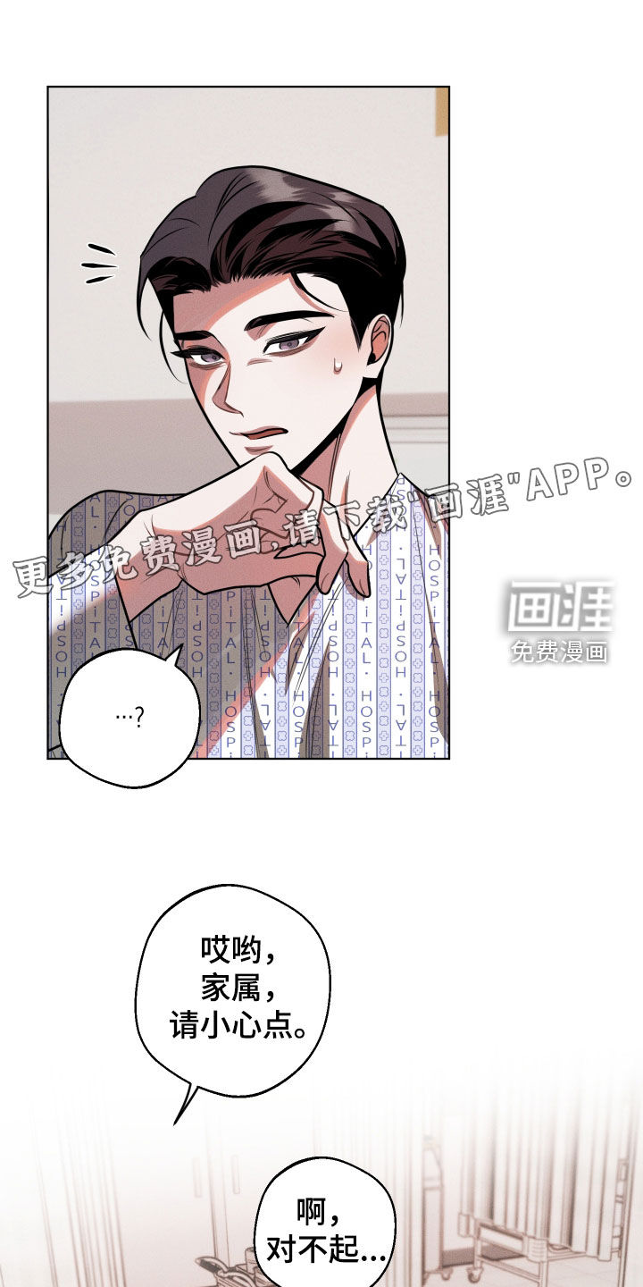 第23话3