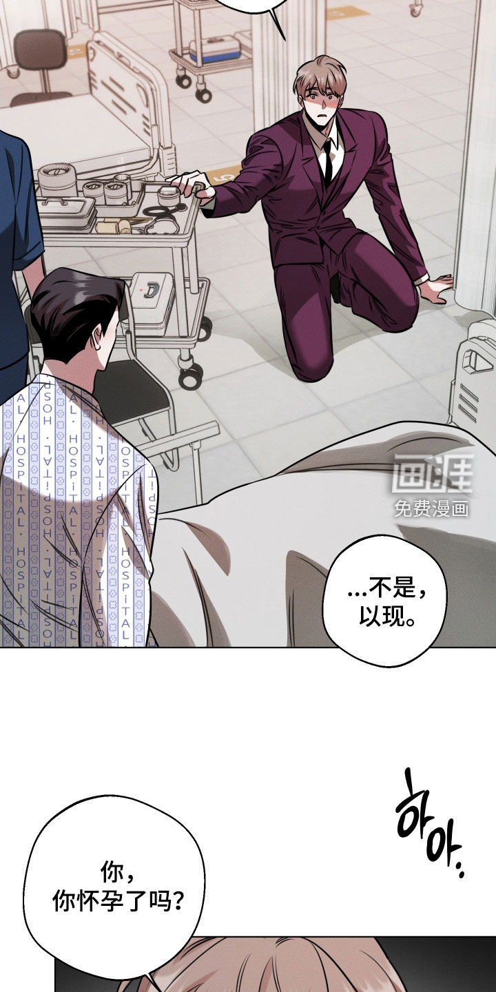 第23话4