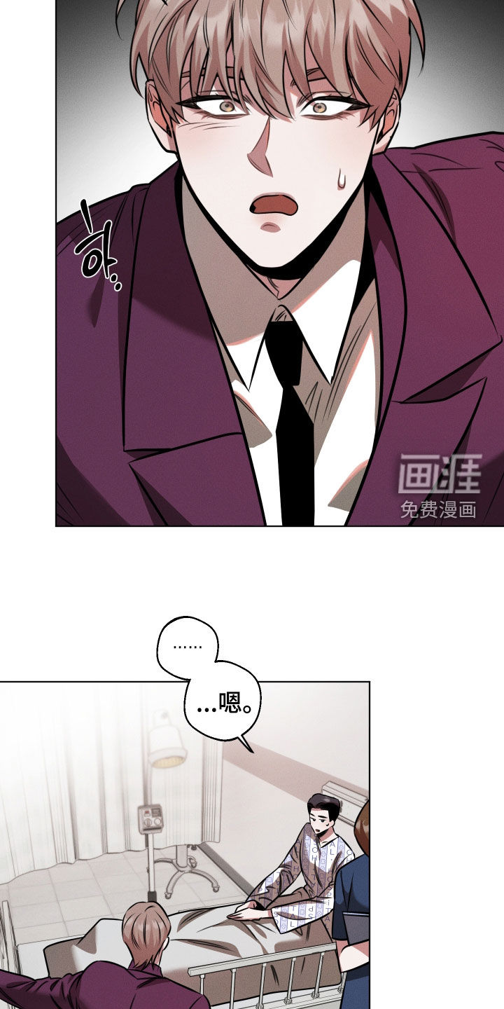 第23话5